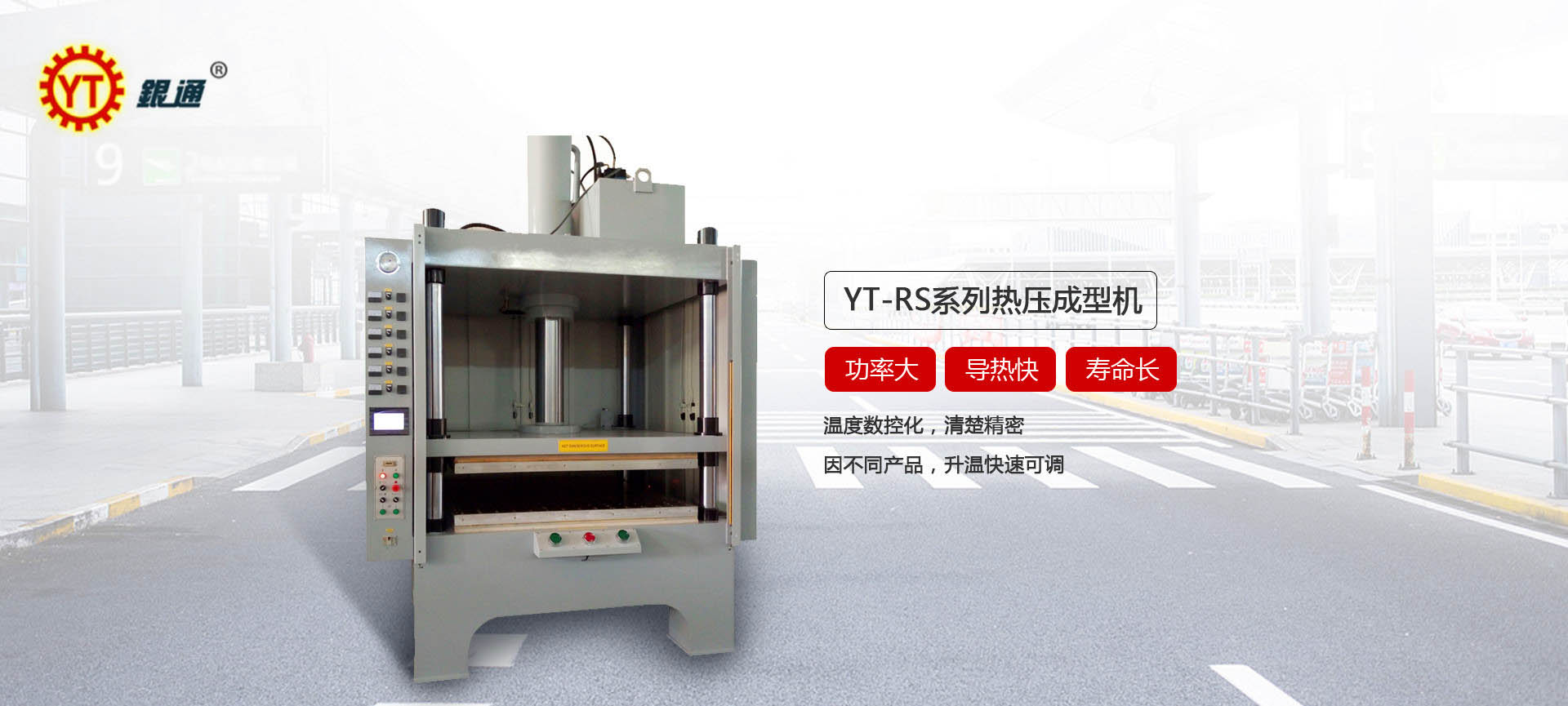 750吨好色先生TV官网价格多少钱